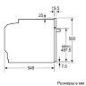 Электрический духовой шкаф Bosch HBG578BS0R